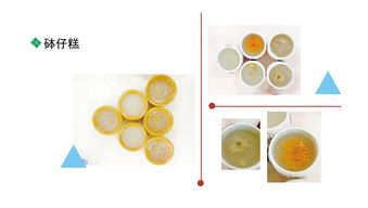 從舌尖到指尖 文創(chuàng)商品缽仔糕與“缽士后”的文藝創(chuàng)作新風(fēng)尚