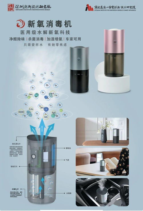 家創(chuàng)院首款創(chuàng)新智能產(chǎn)品今日亮相周巷 文藝創(chuàng)作新紀(jì)元開啟