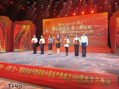 梅州工會“翰墨頌黨恩·匠心譜華章”主題文藝創作活動圓滿落幕，16件優秀作品脫穎而出